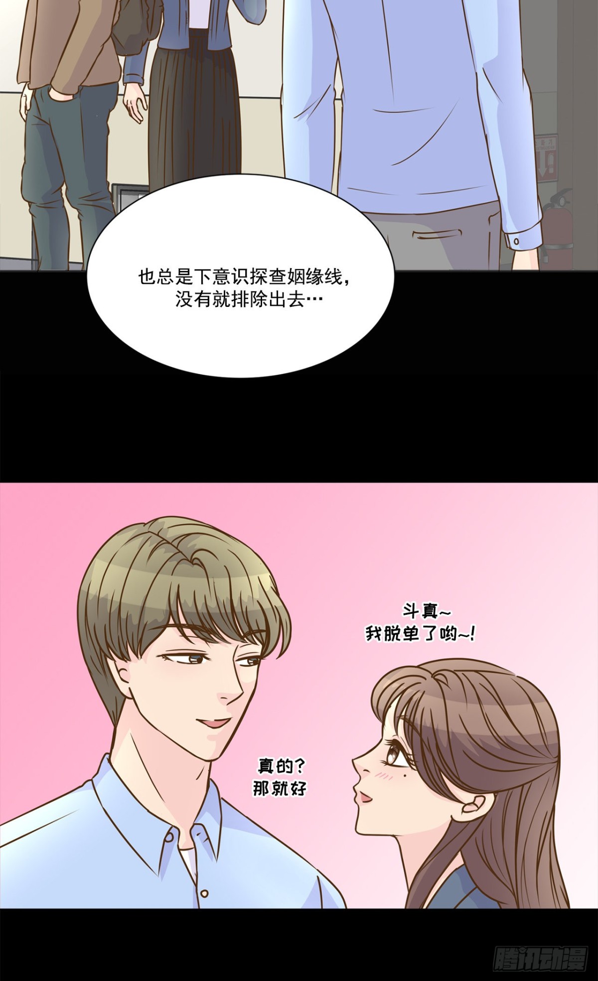 第37话28