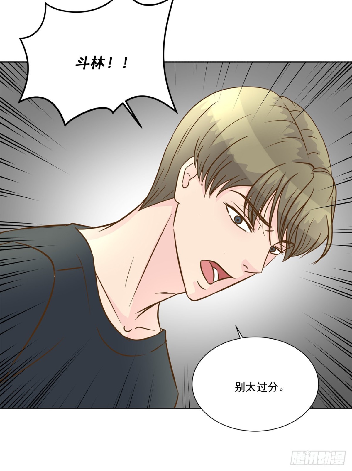第37话31