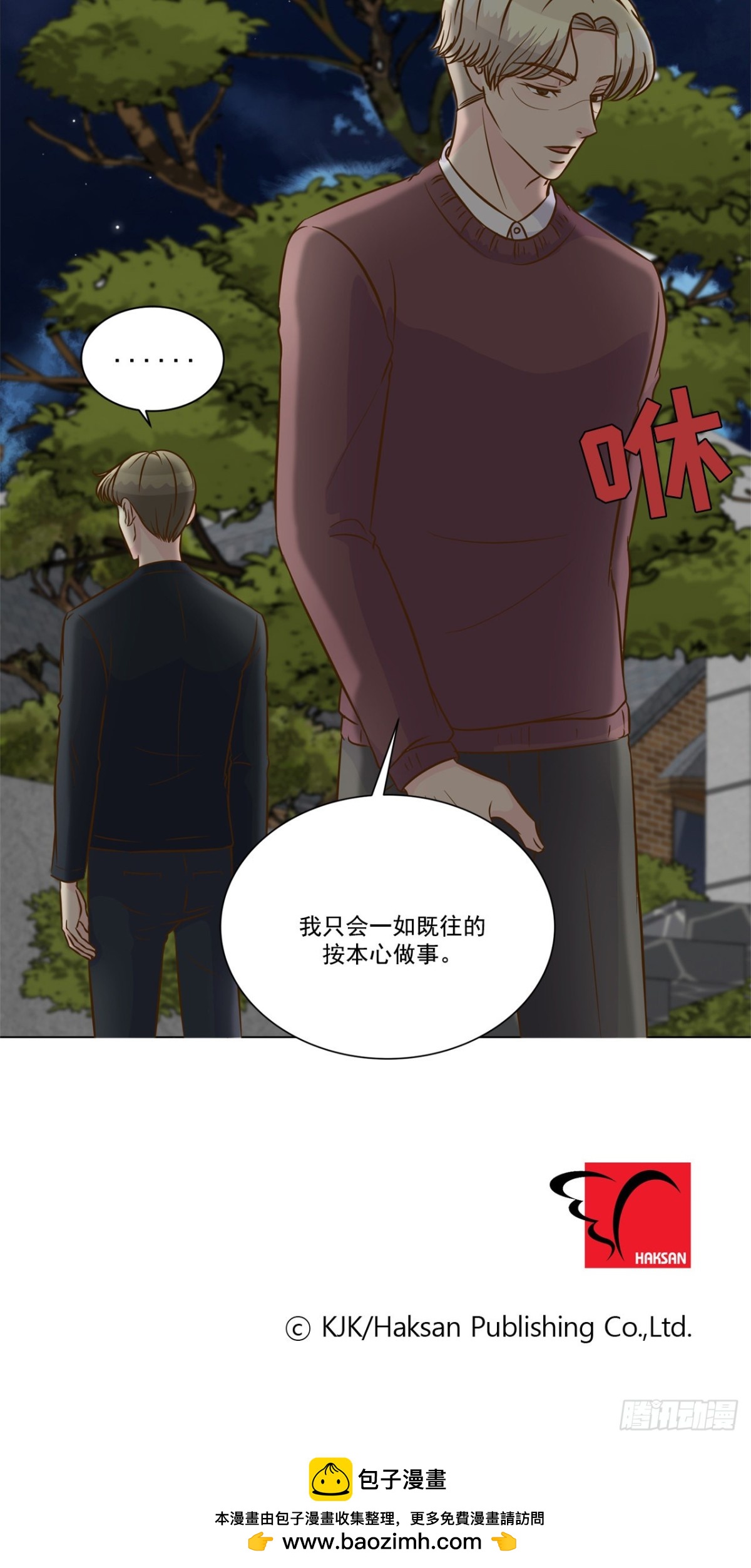 第37话34
