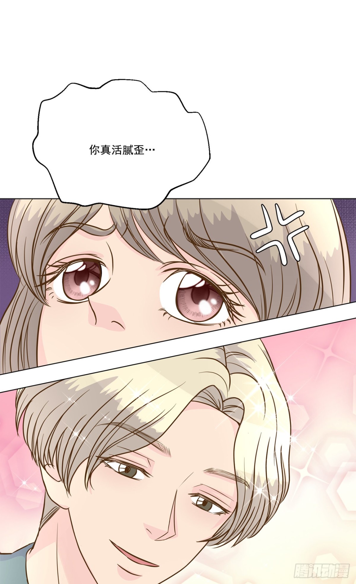 第37话7