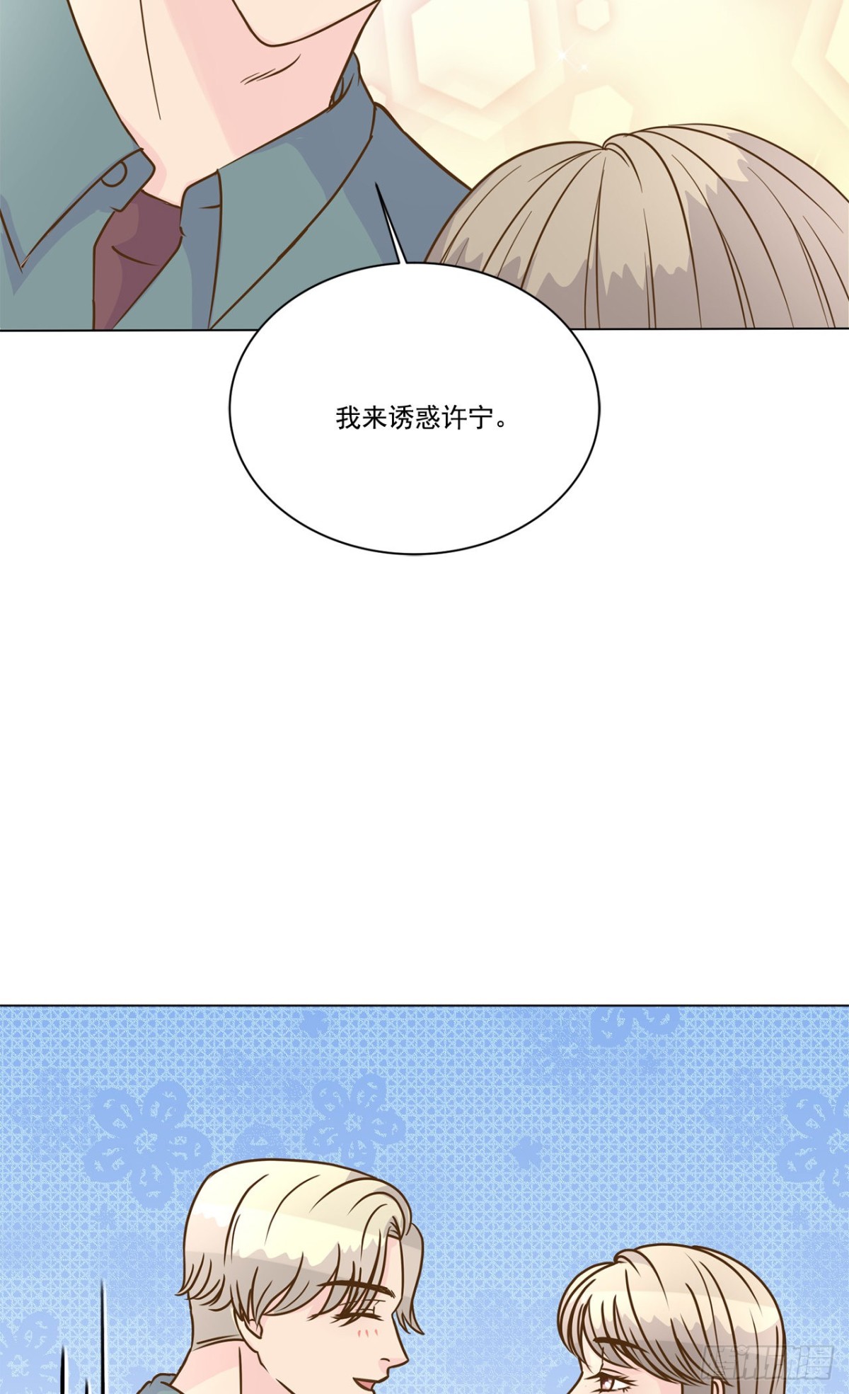 第37话8