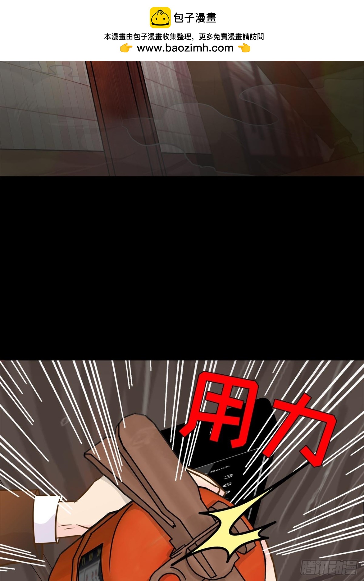 第52话1
