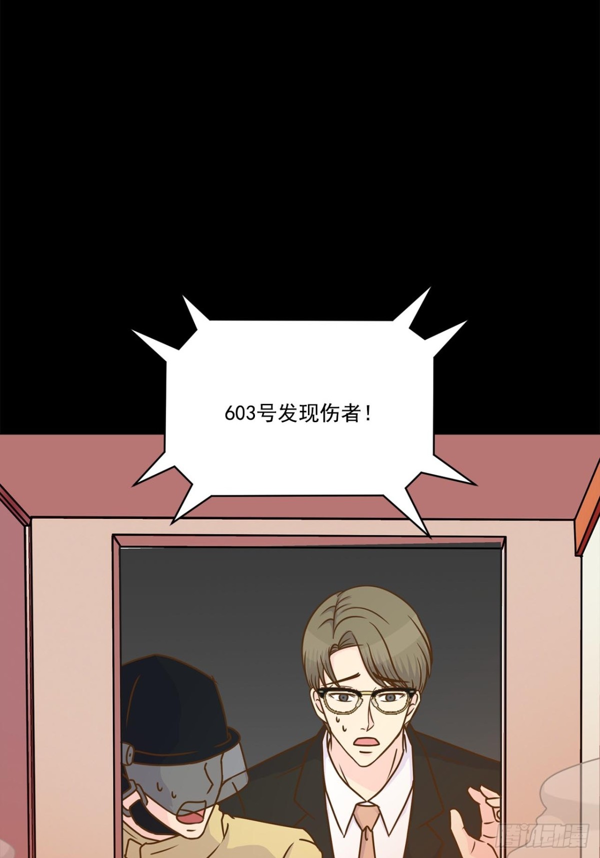 第52话4
