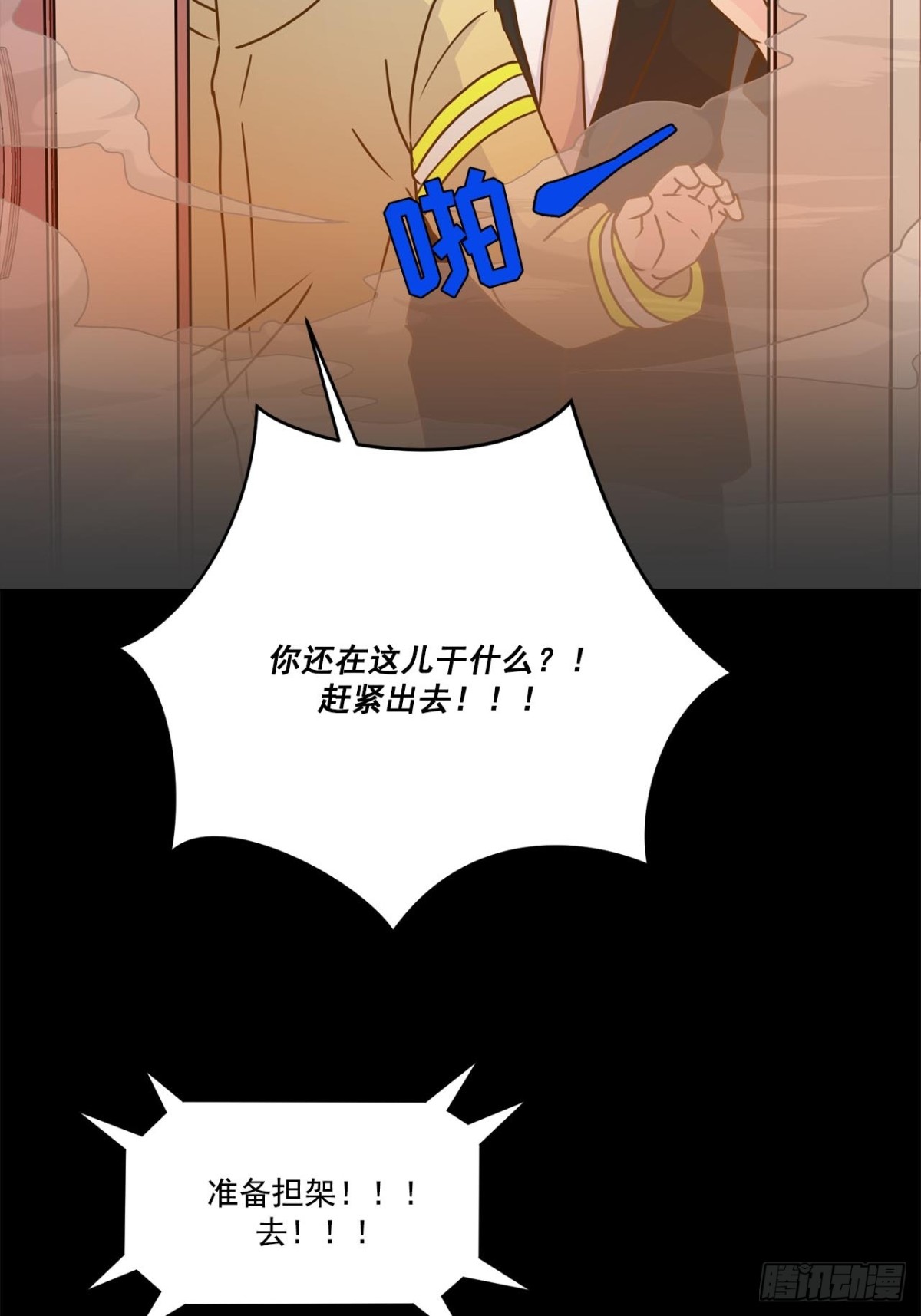 第52话5