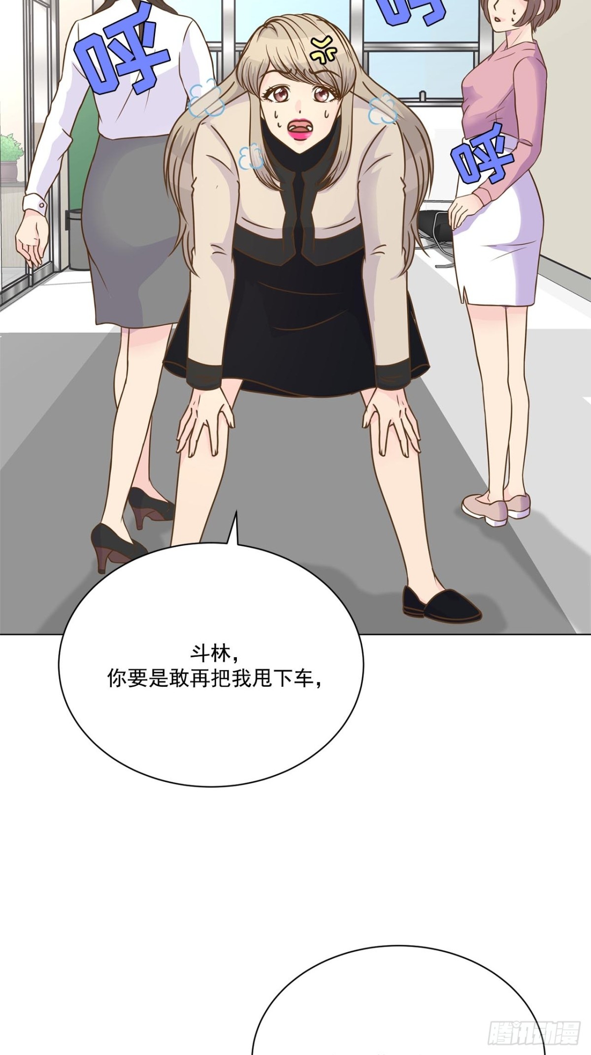 第65话11