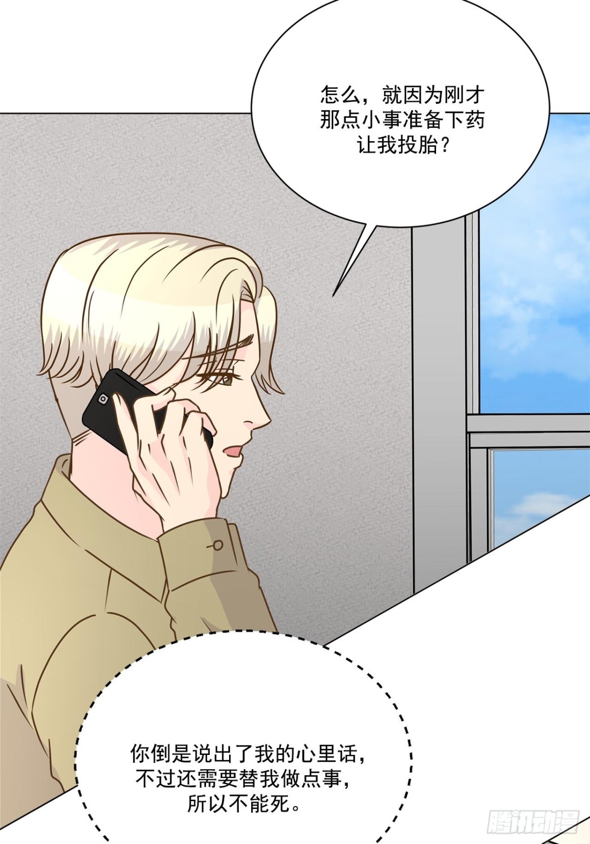 第65话28