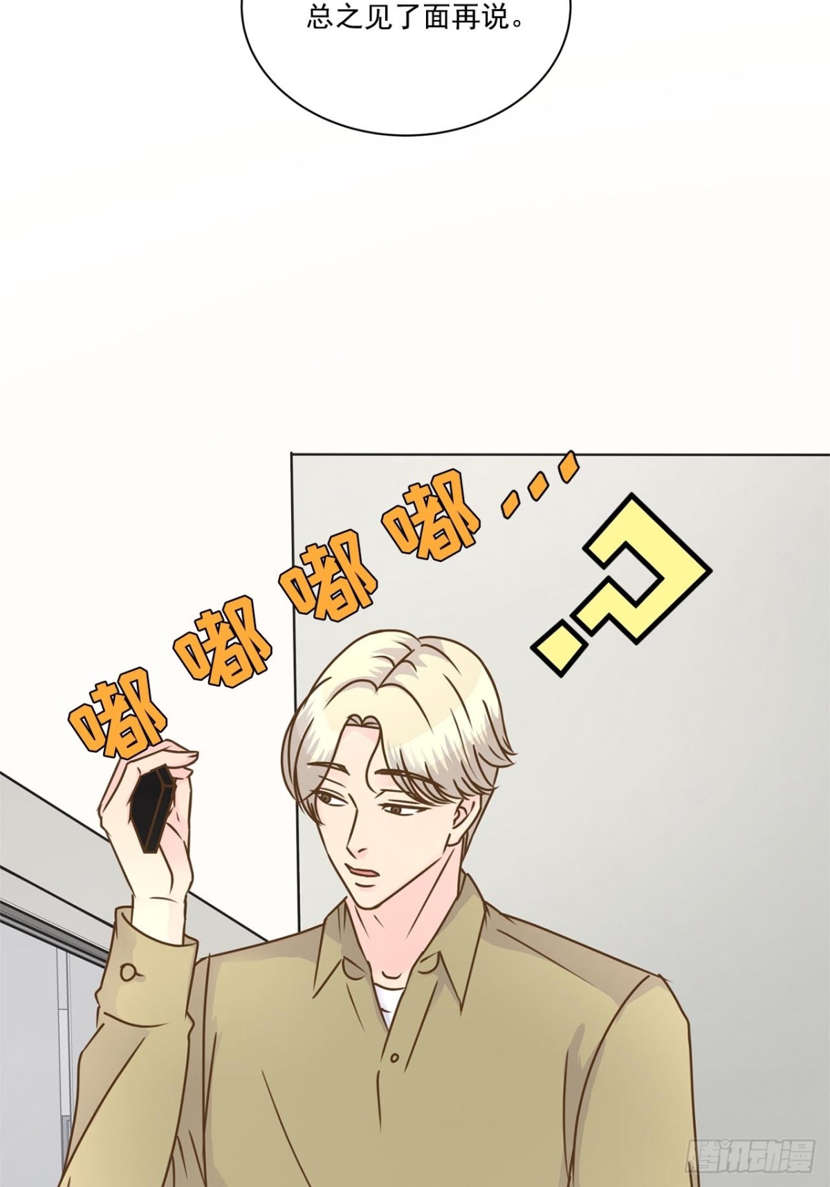 第65话30