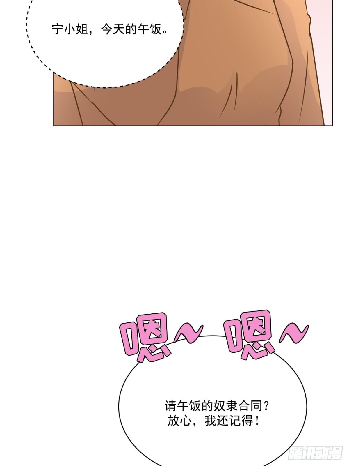 第65话39