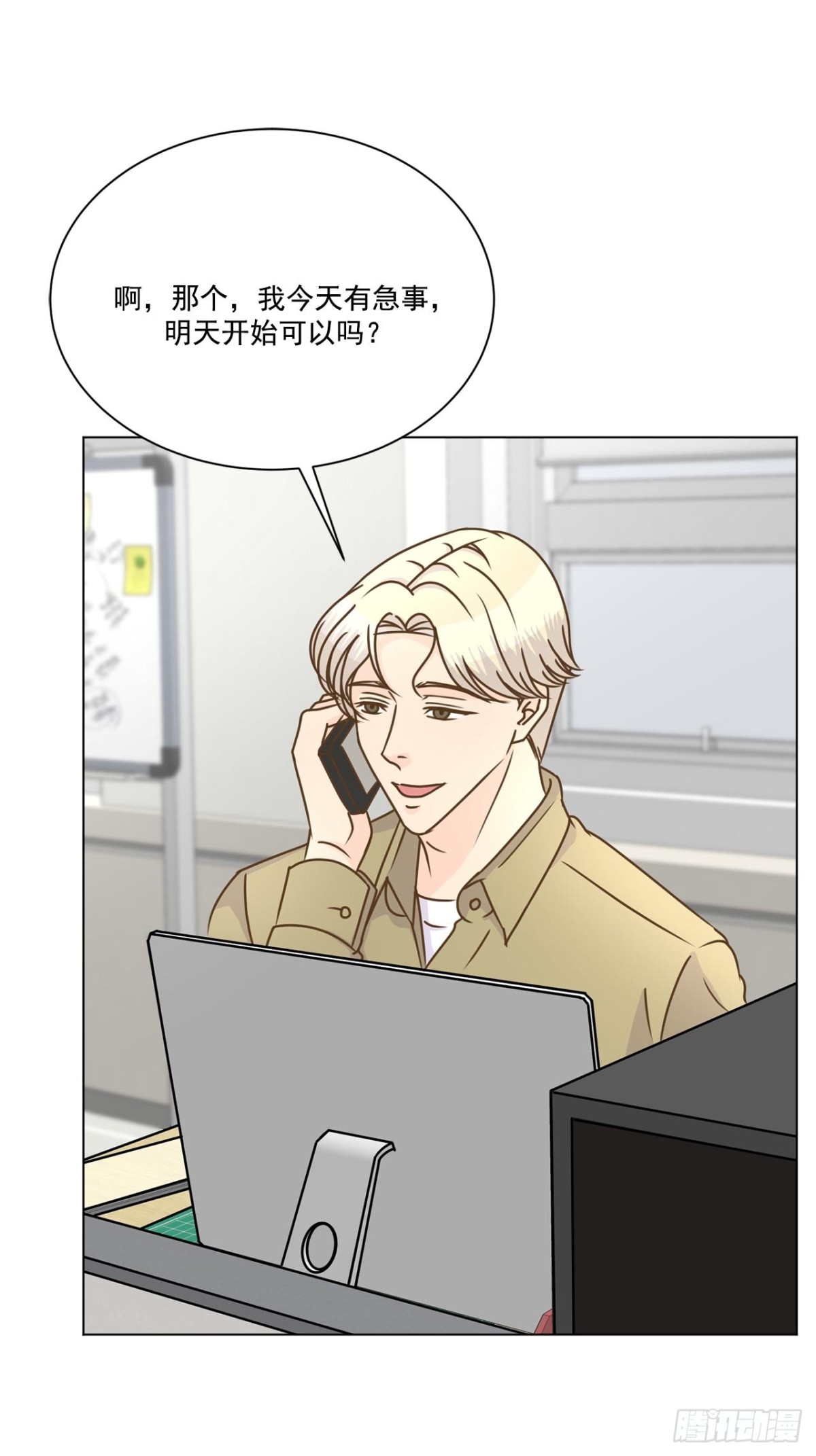 第65话41