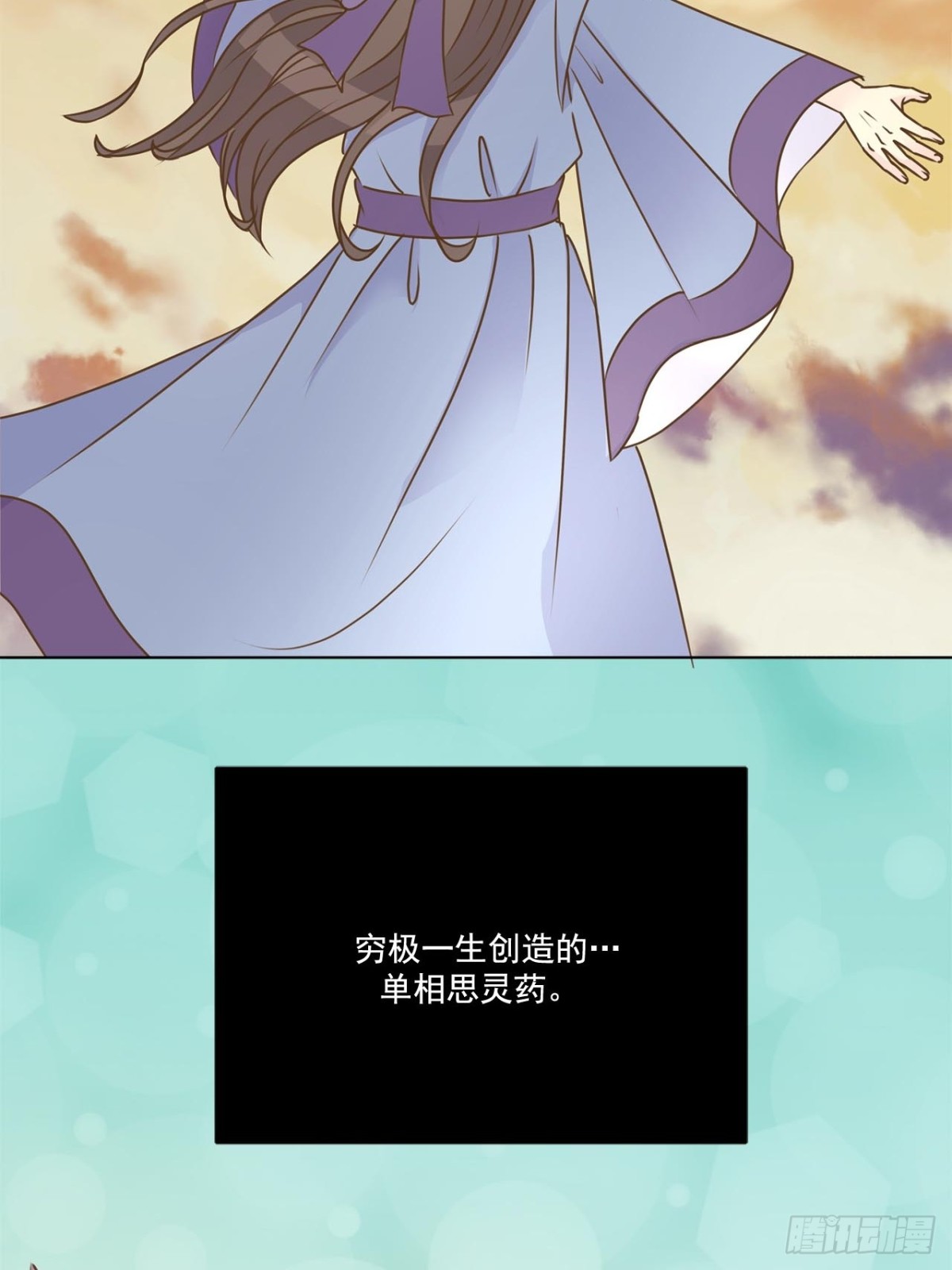 第65话7