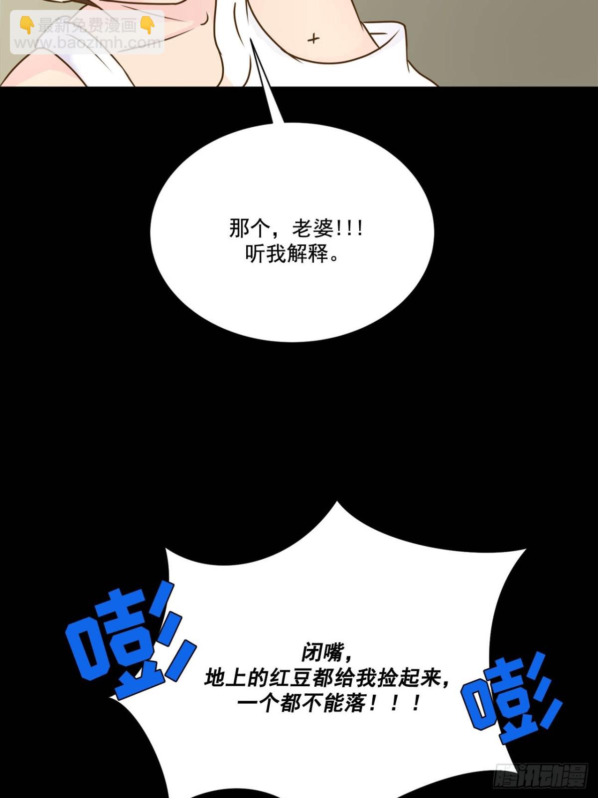 第67话13