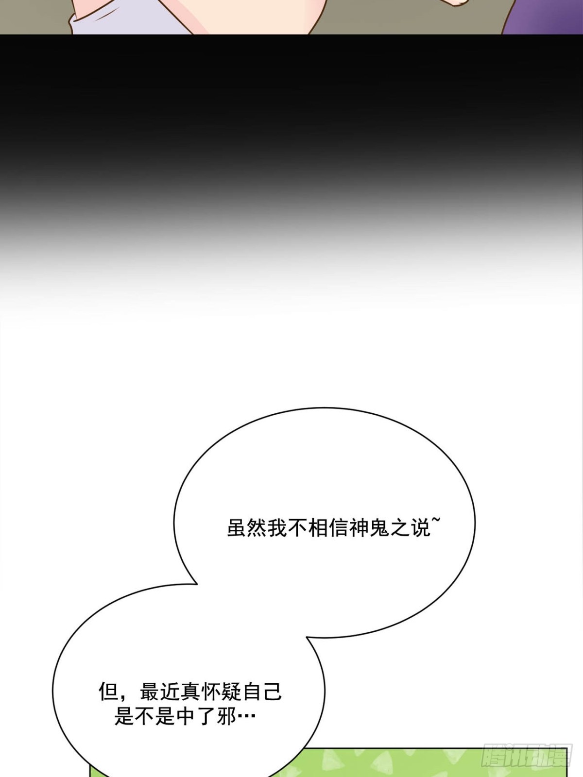 第67话15
