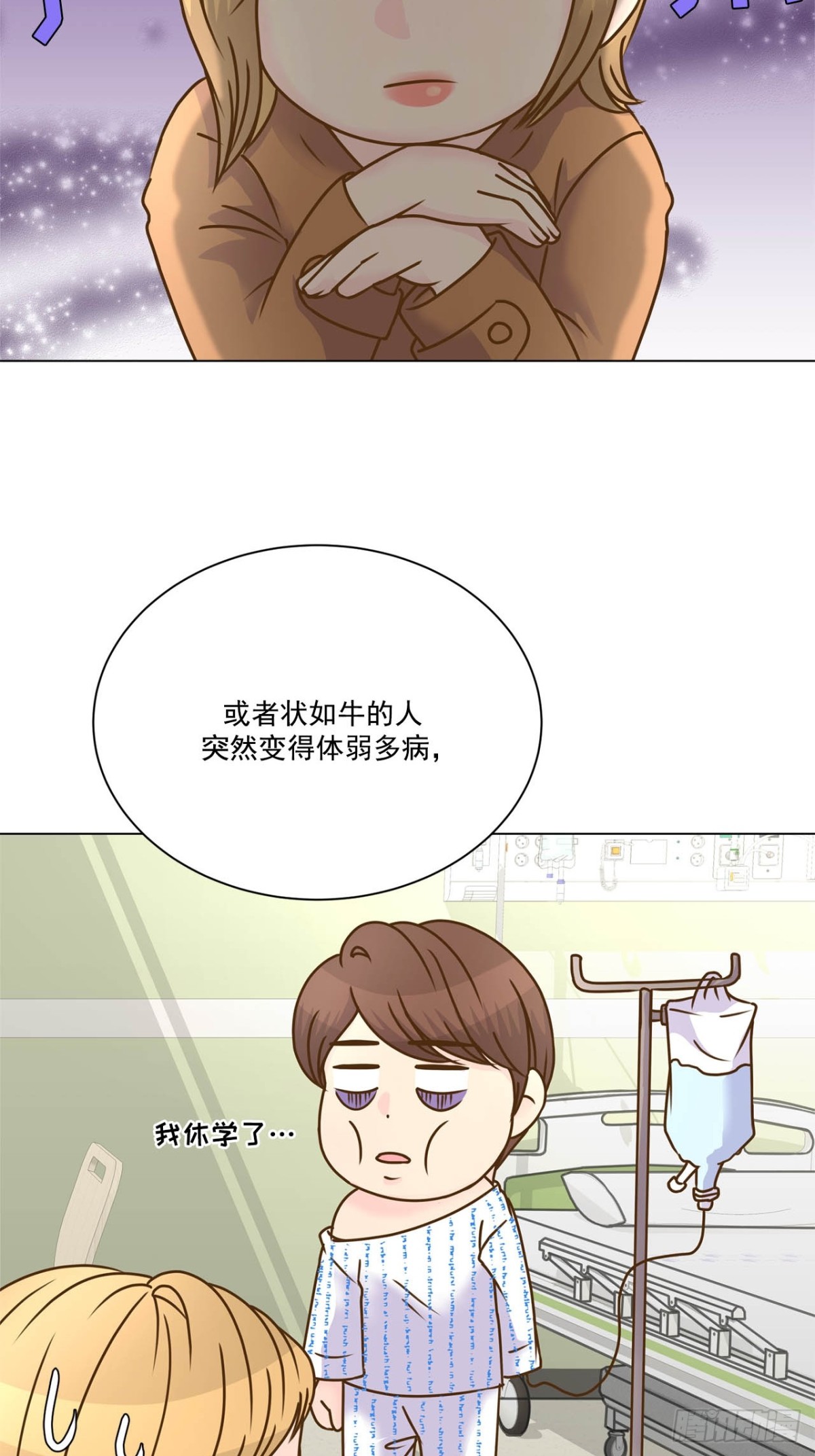 第67话18