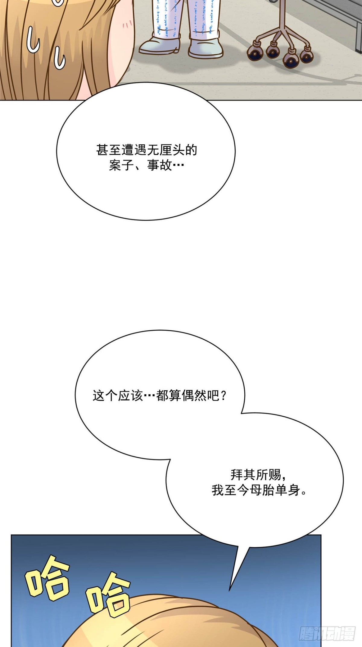 第67话19