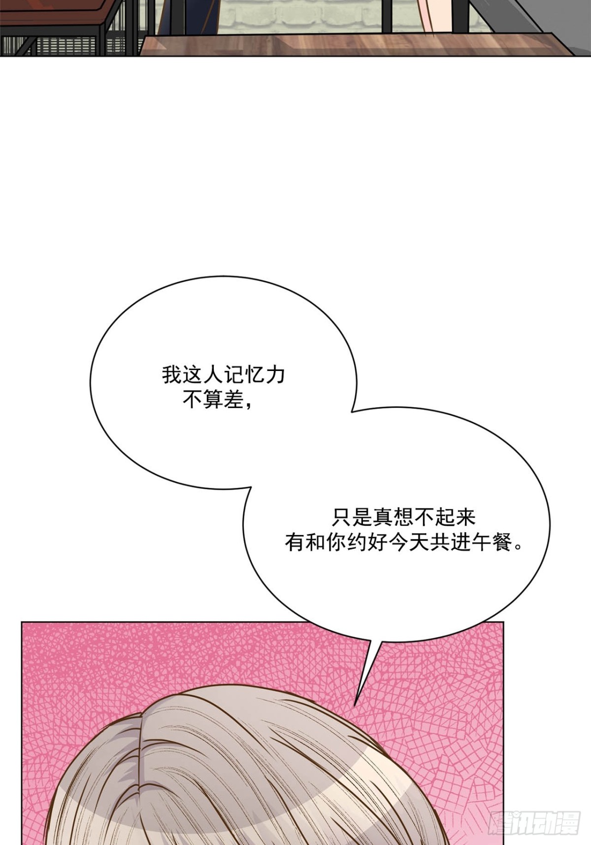 第67话2
