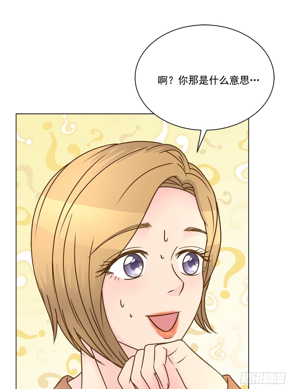 第67话23