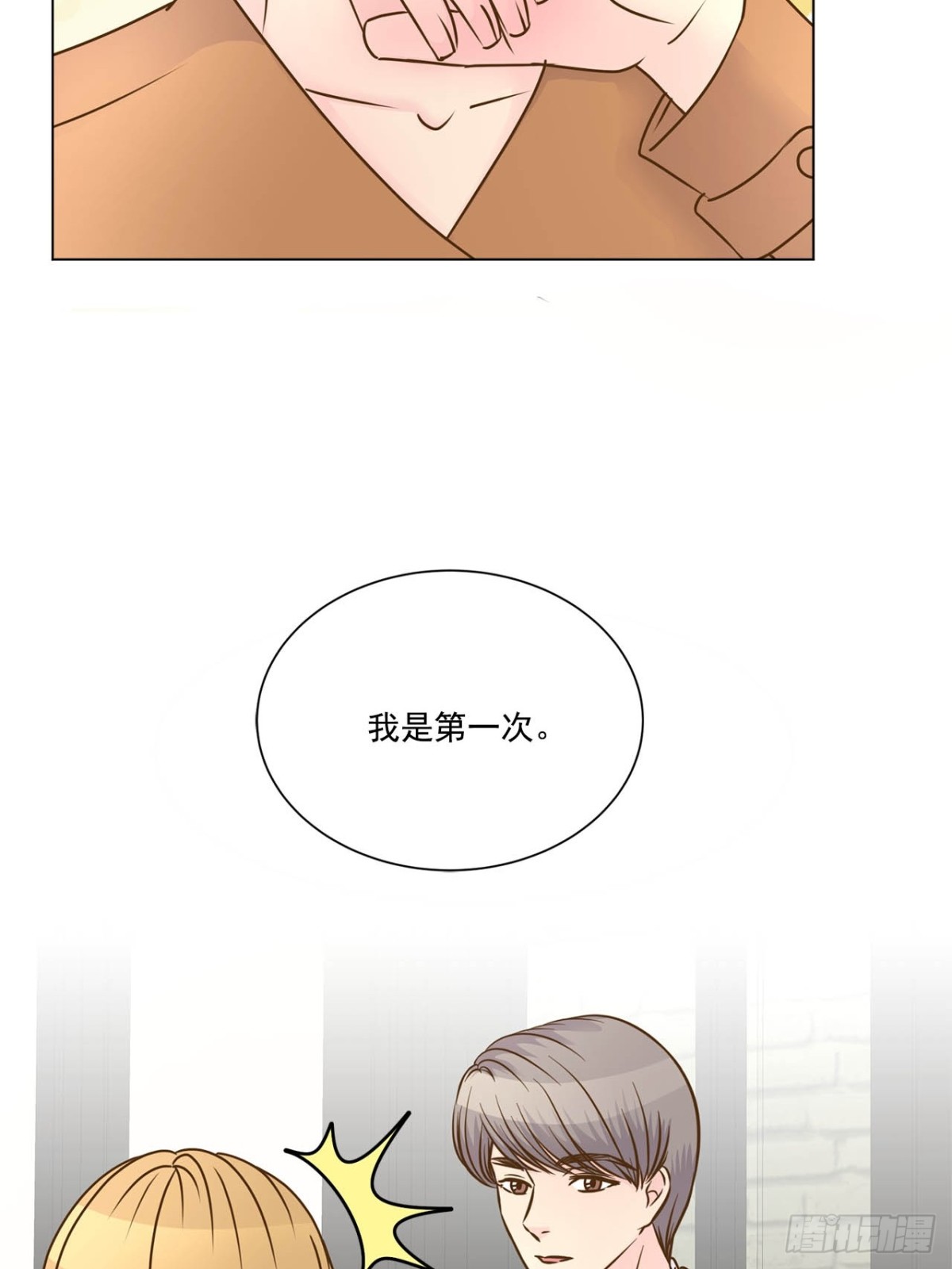 第67话24