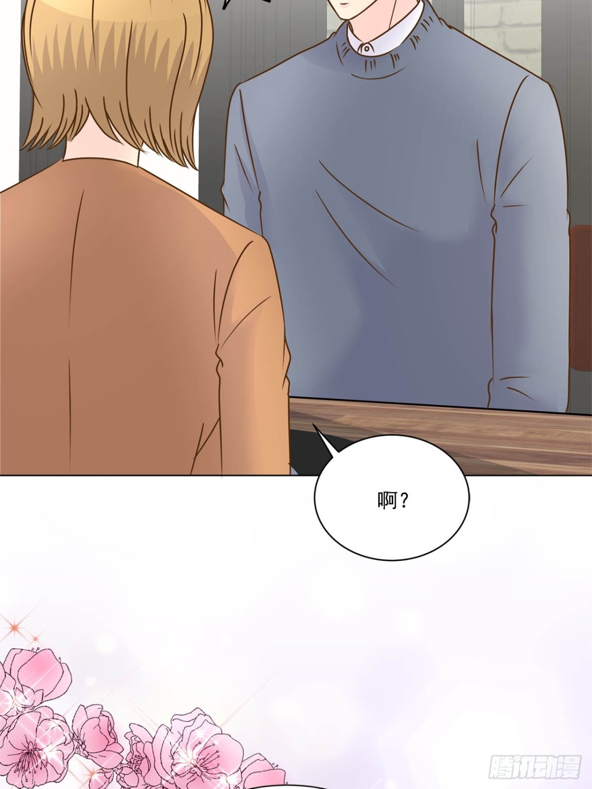 第67话25