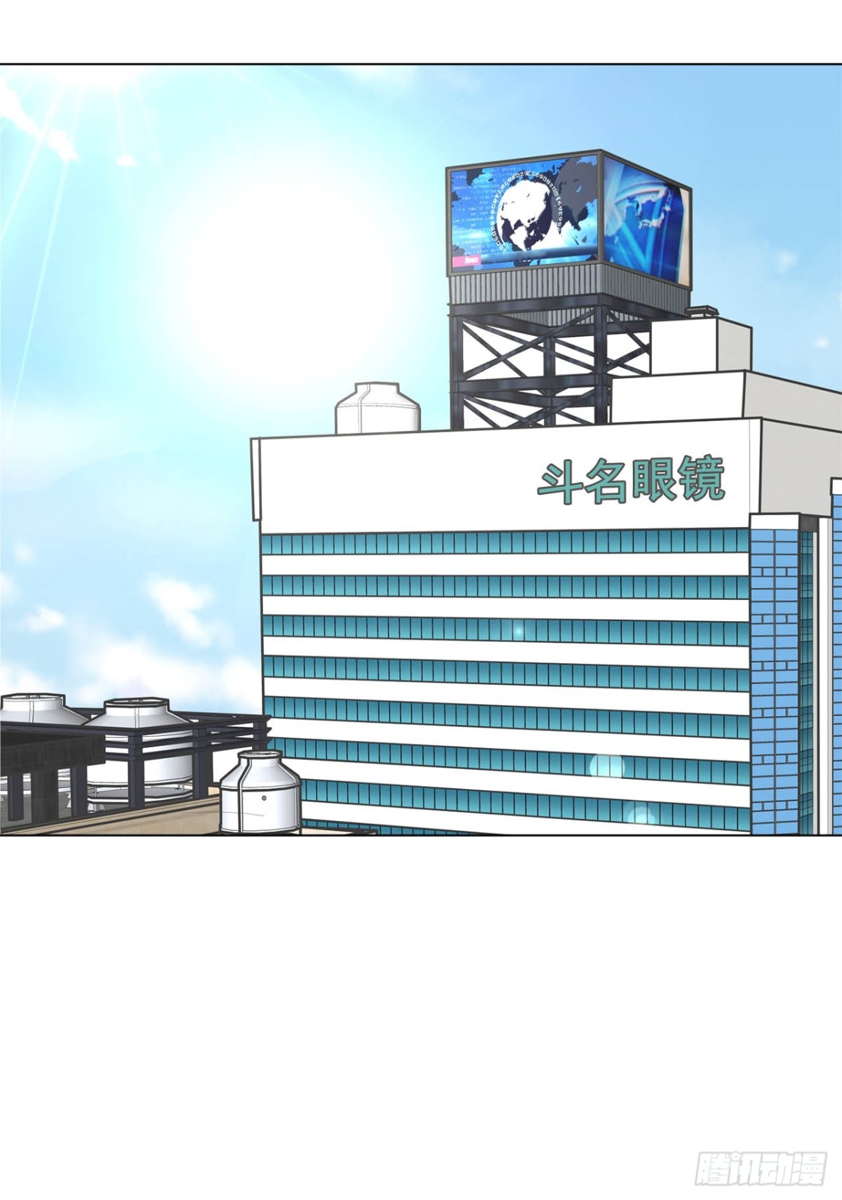 第67话30