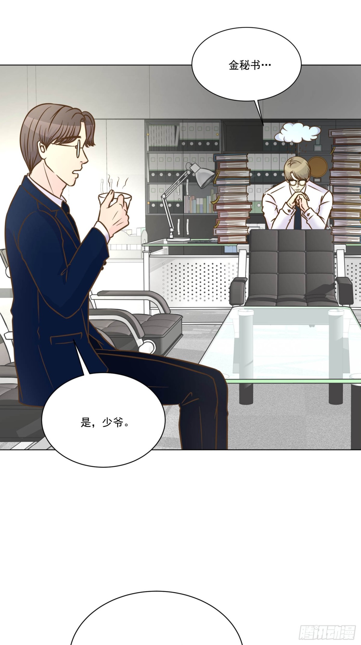 第67话31