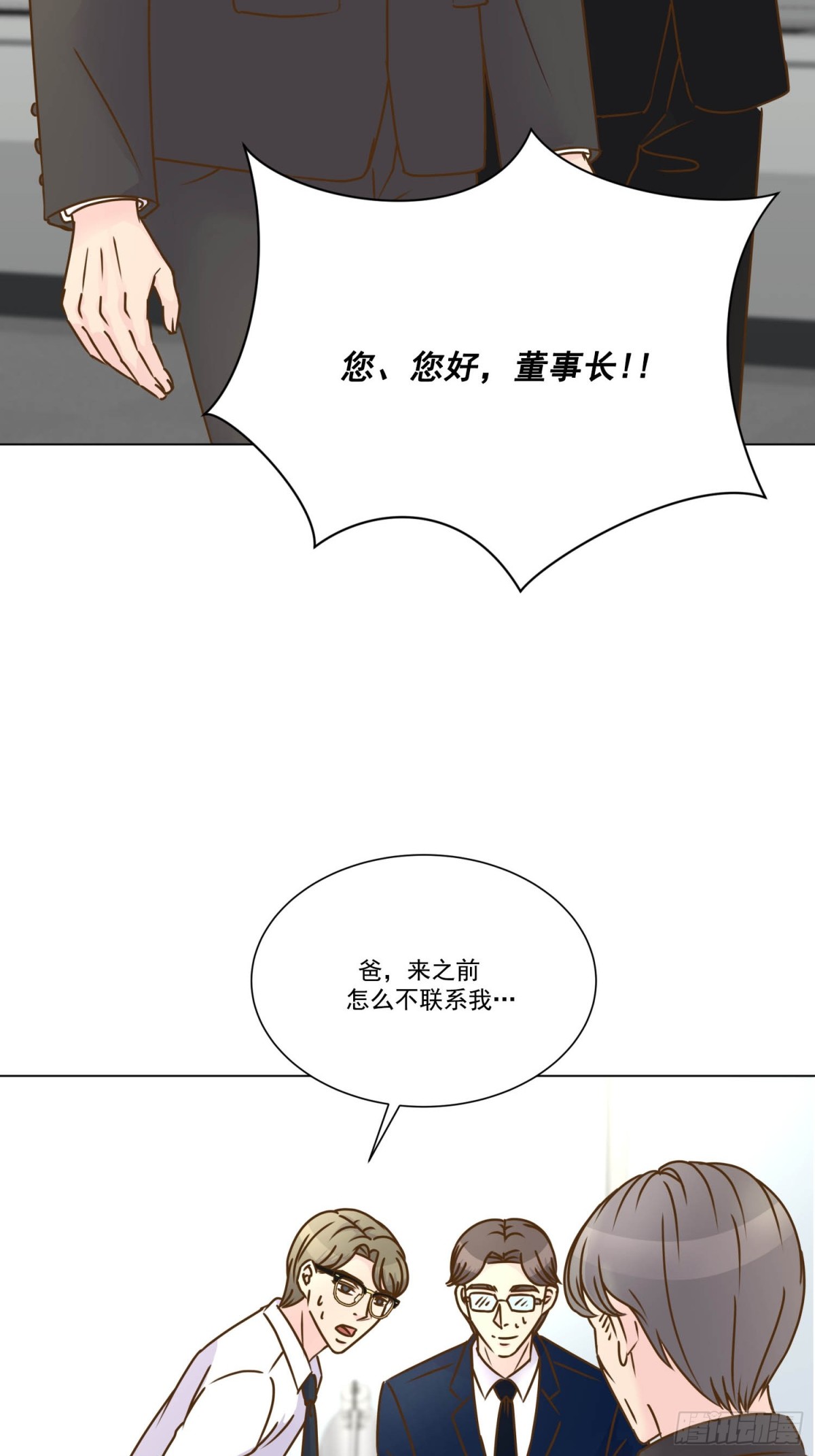 第67话35