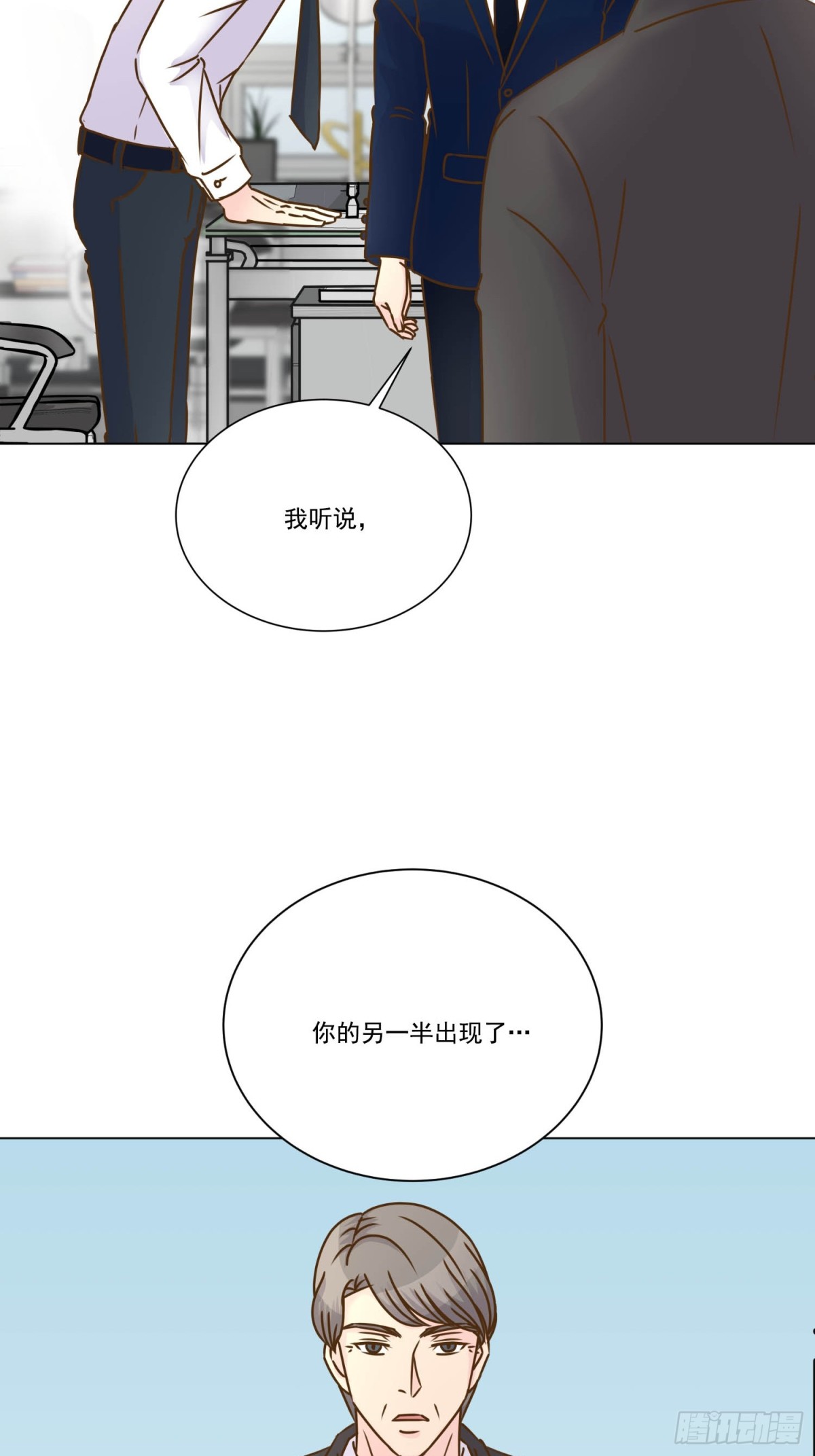 第67话36