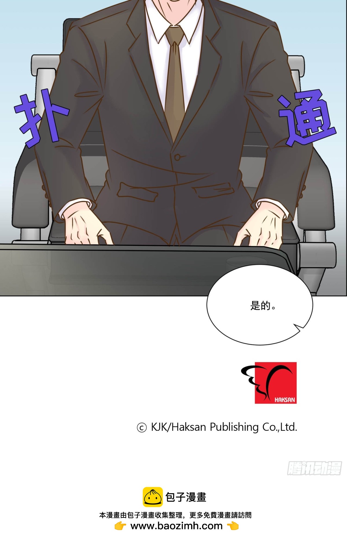 第67话37