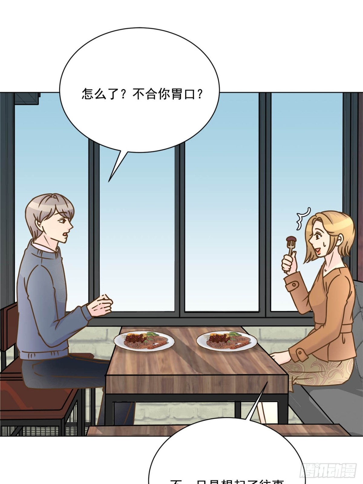 第67话8