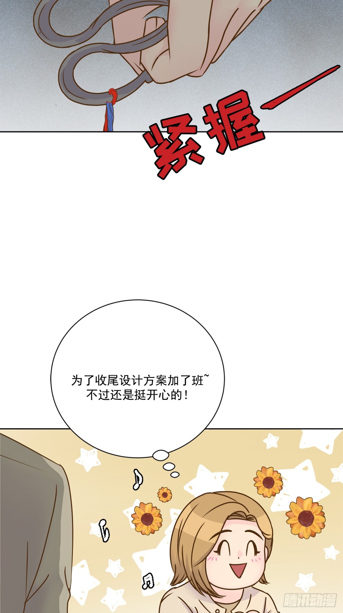 第82话10