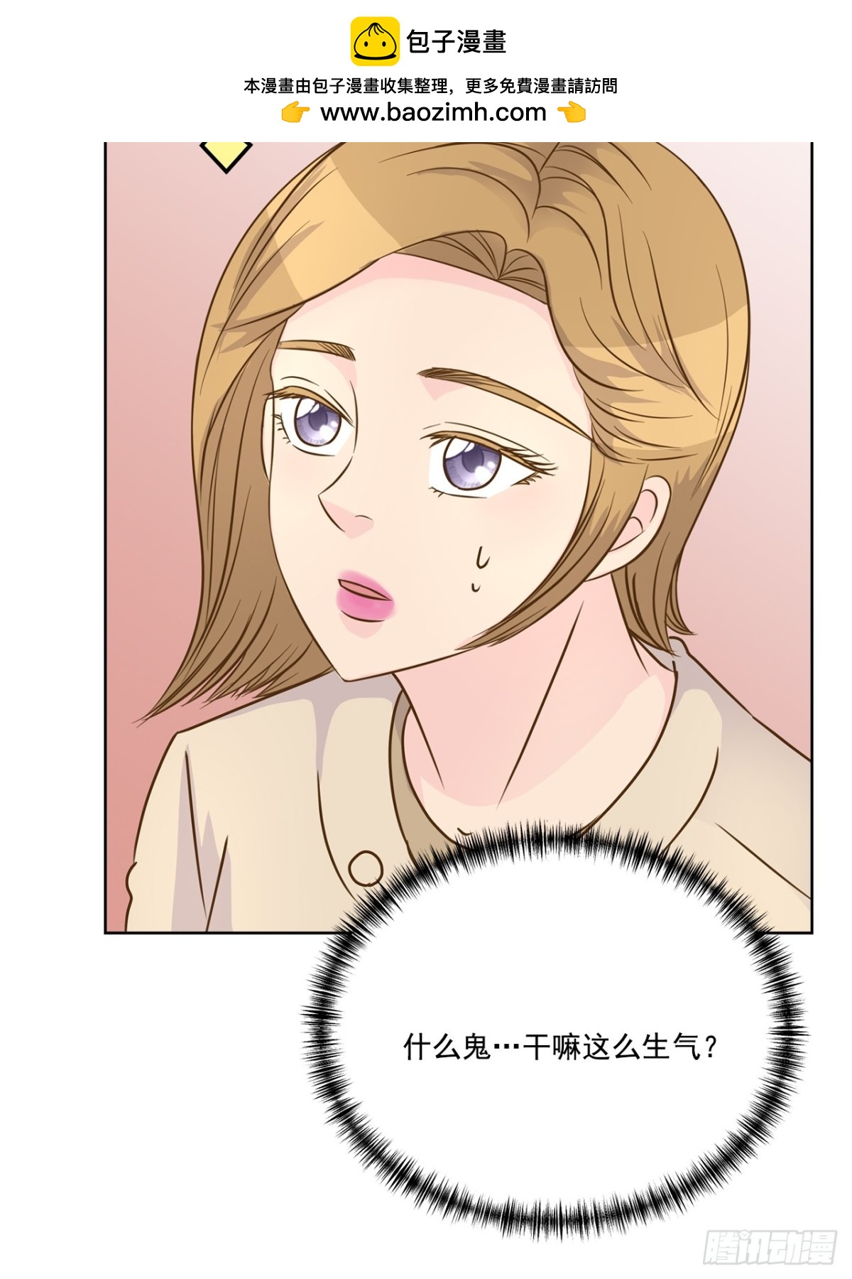 第82话20