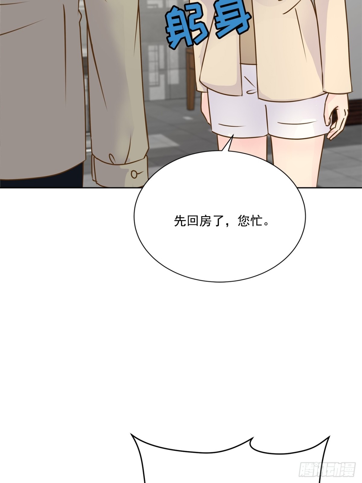 第82话22