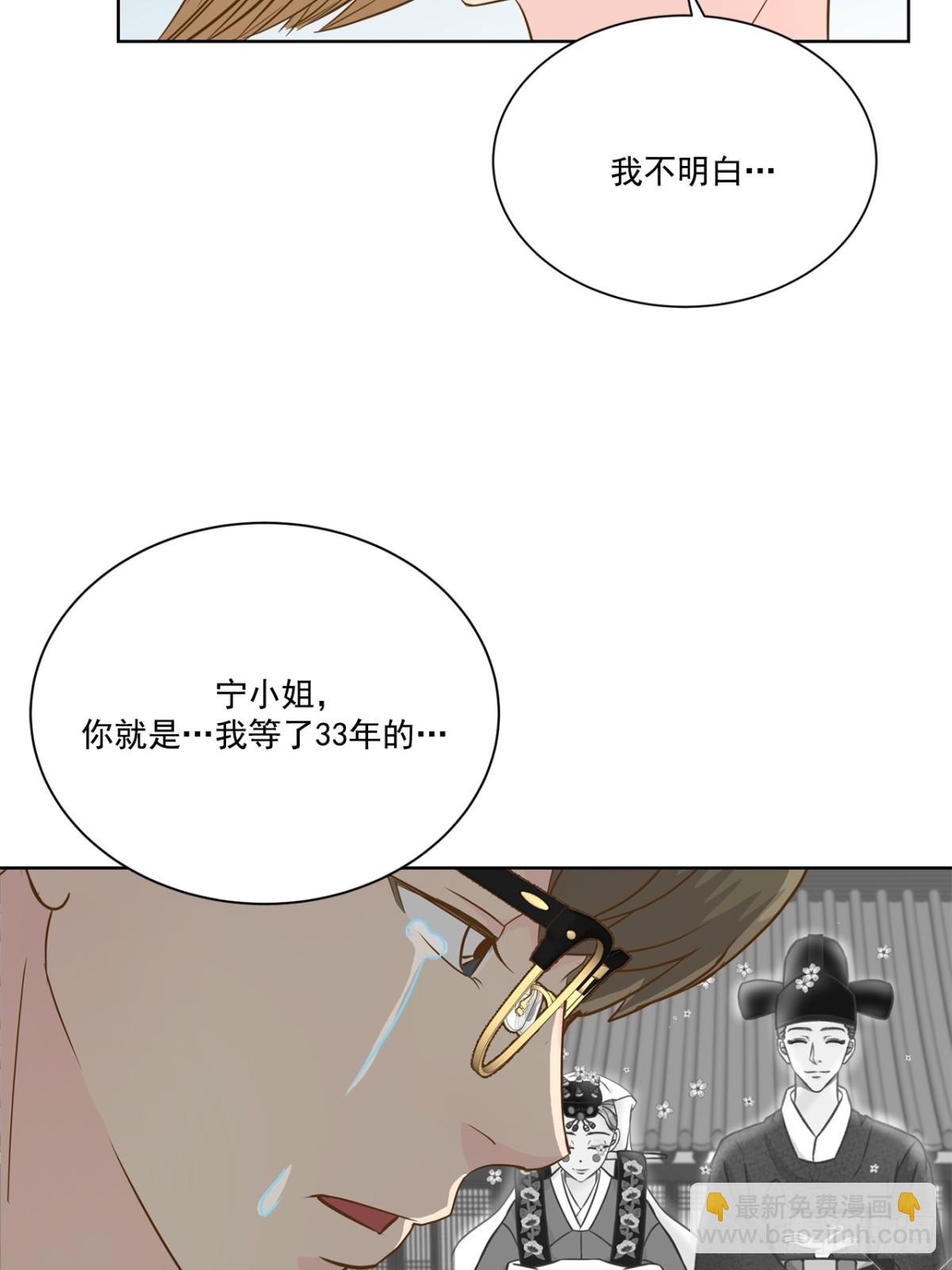 第82话30