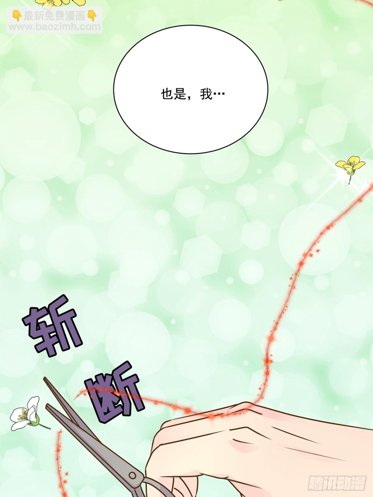 第82话32