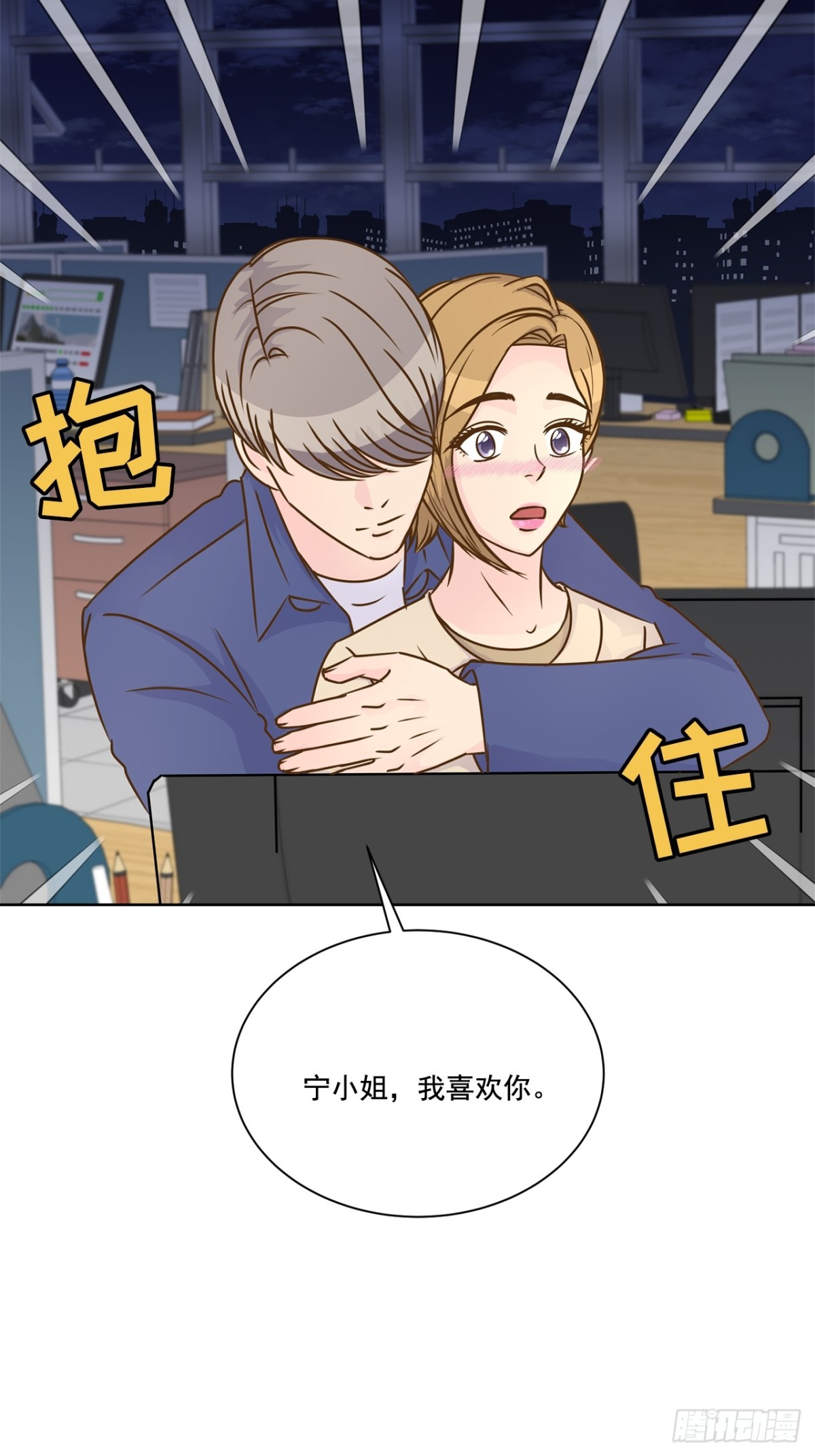 第82话4