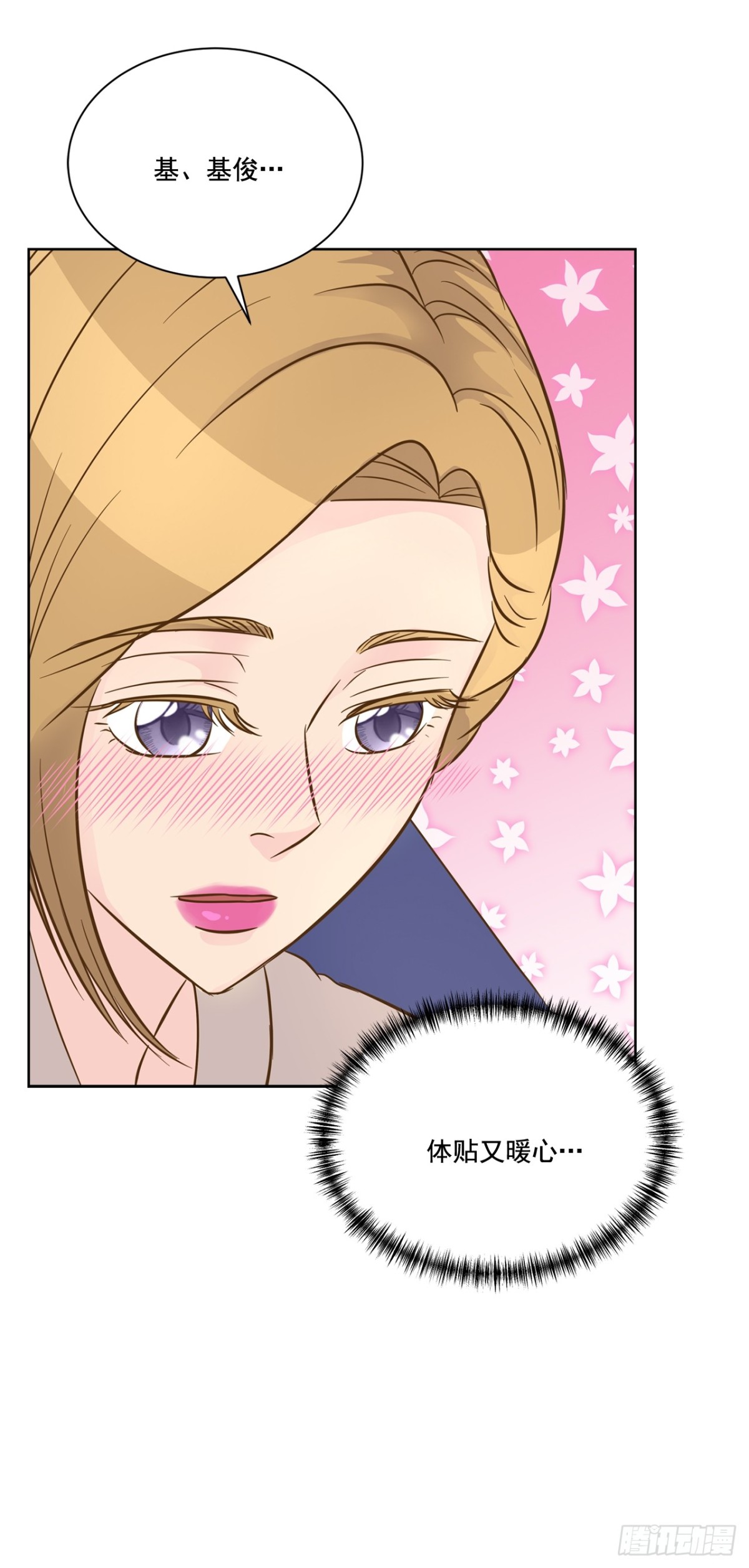 第82话5