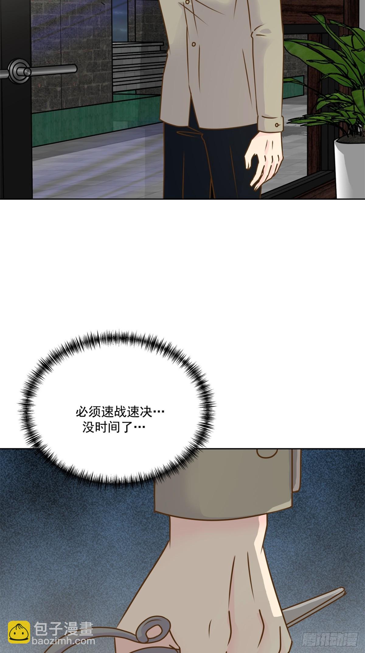 第82话9