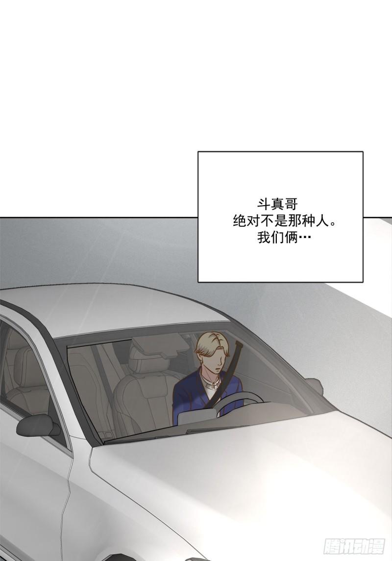 第88话 -0