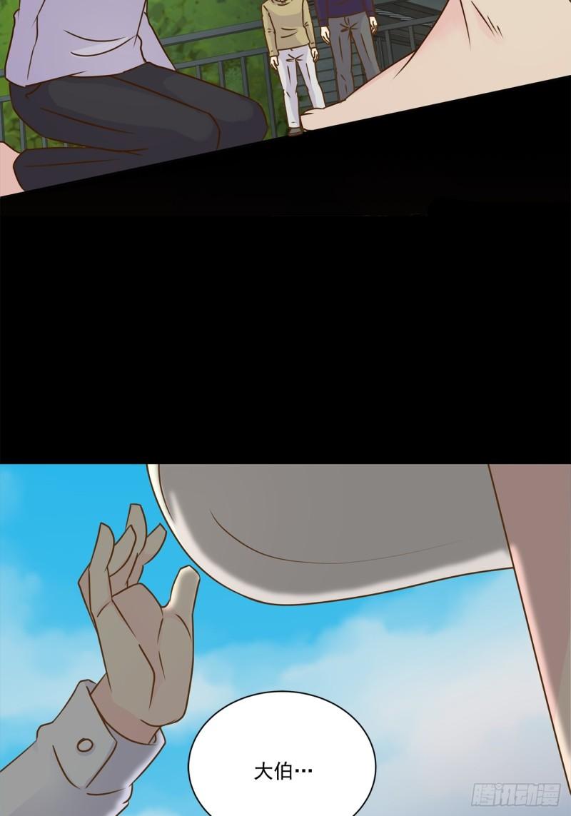 第88话 -4
