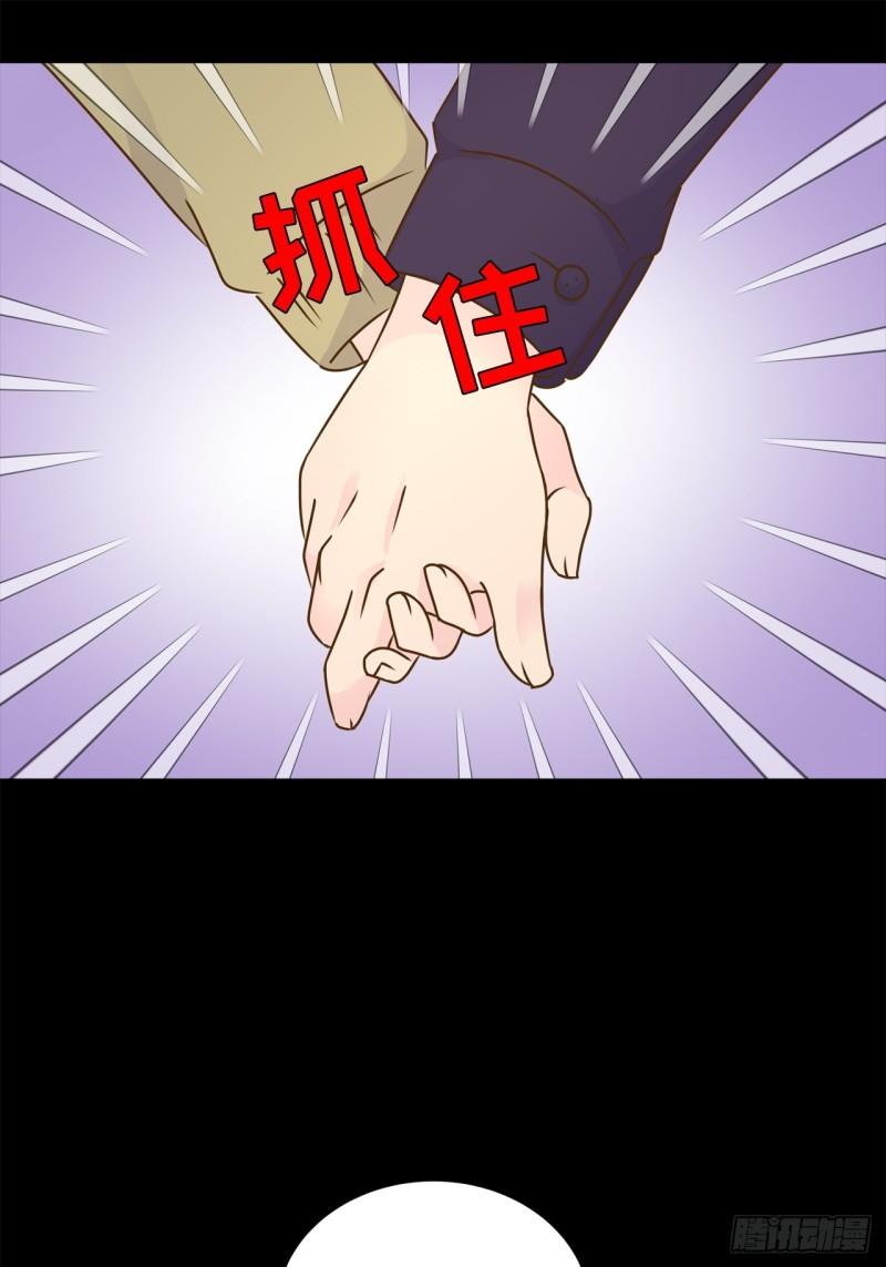 第88话 -6