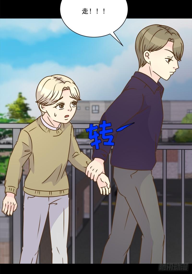 第88话 -7