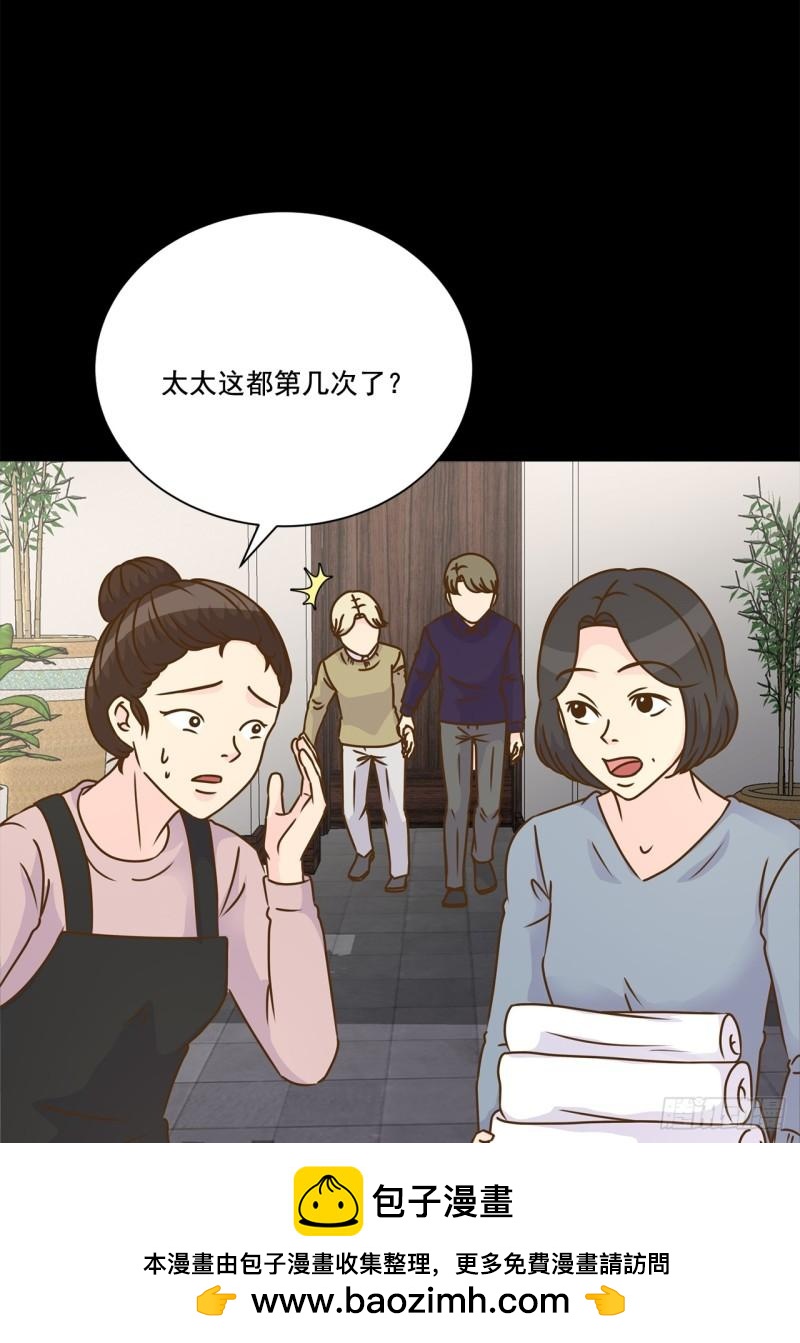 第88话 -8