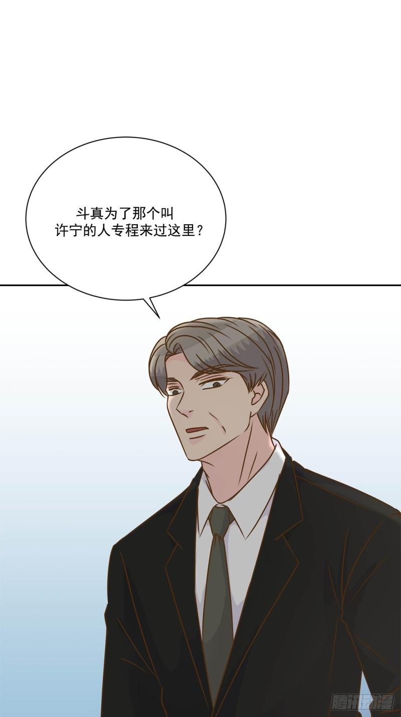 第90话 -0