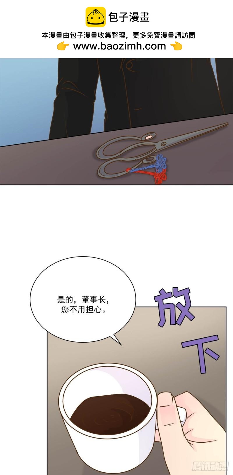 第90话 -1