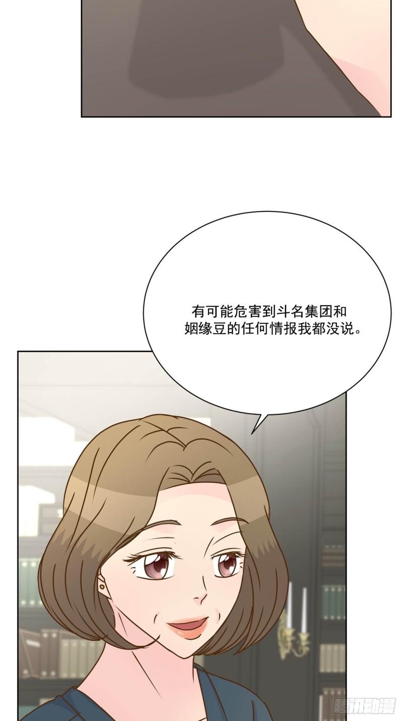第90话 -2