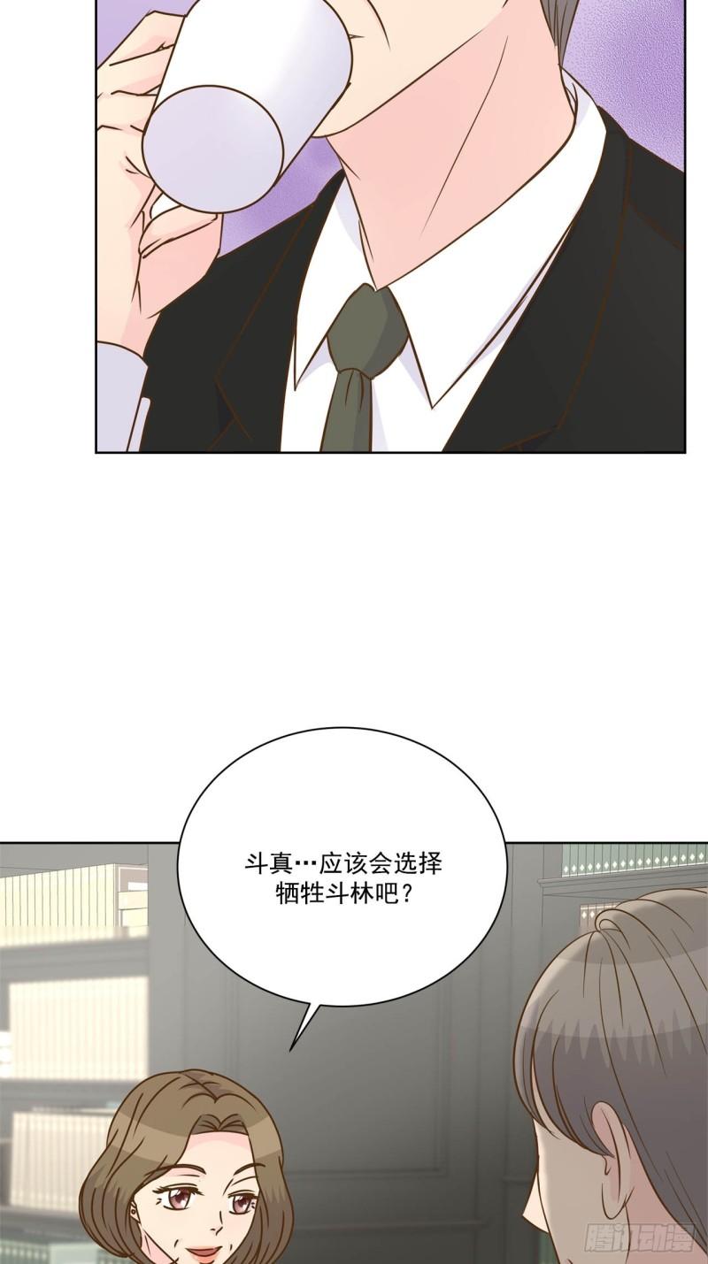 第90话 -4
