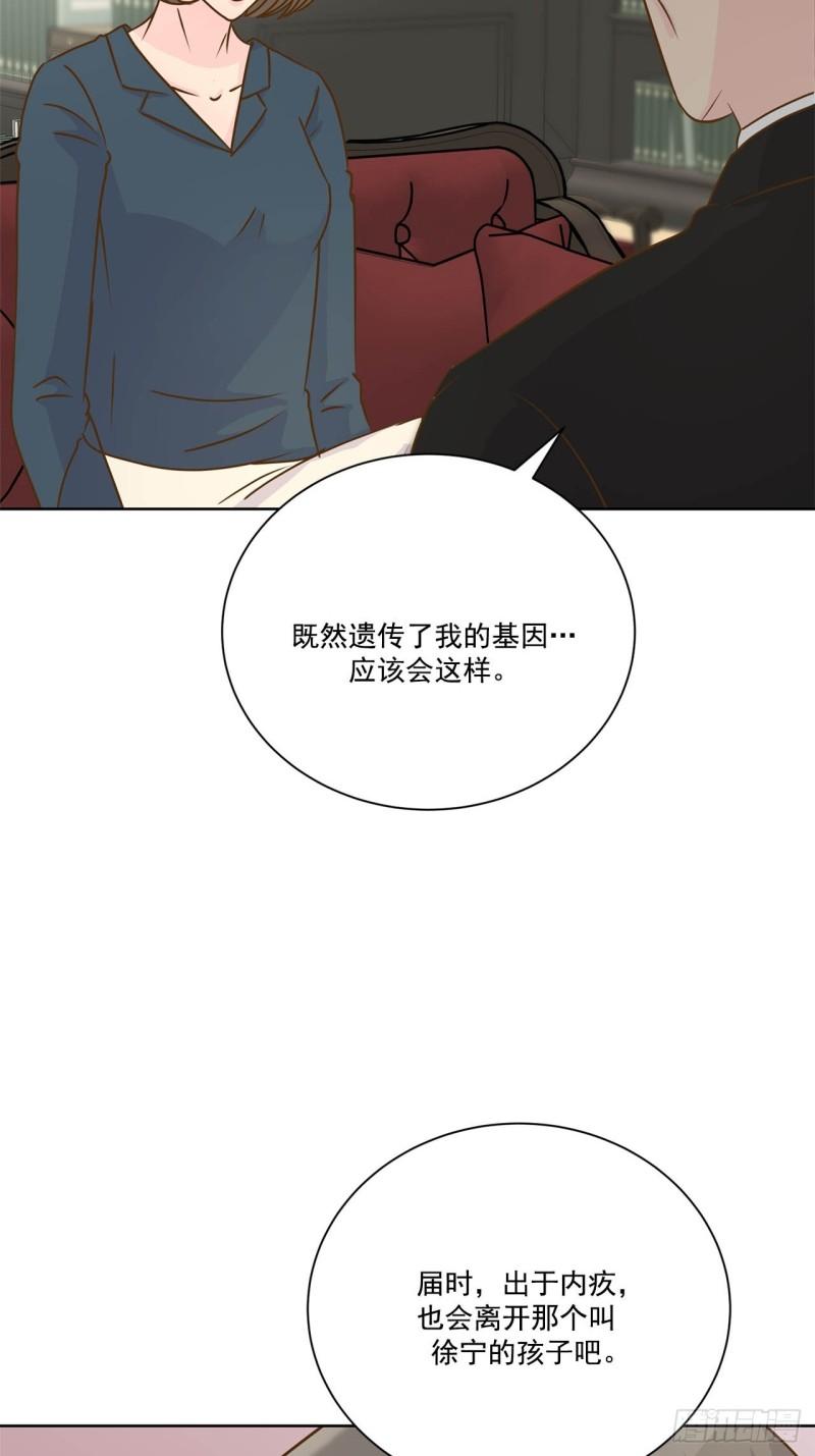 第90话 -5