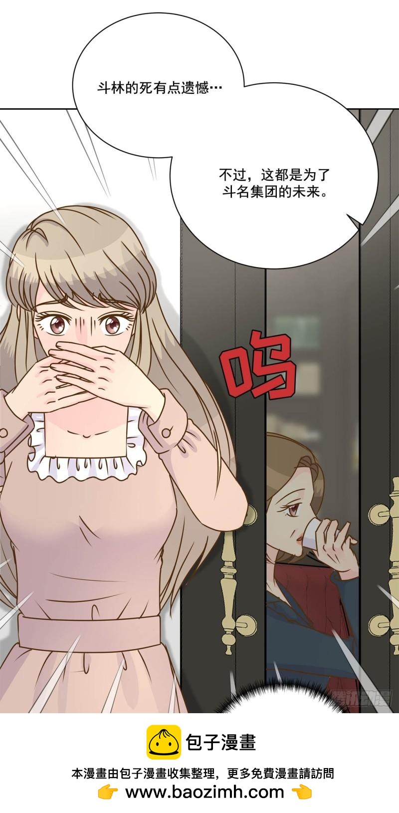 第90话 -7