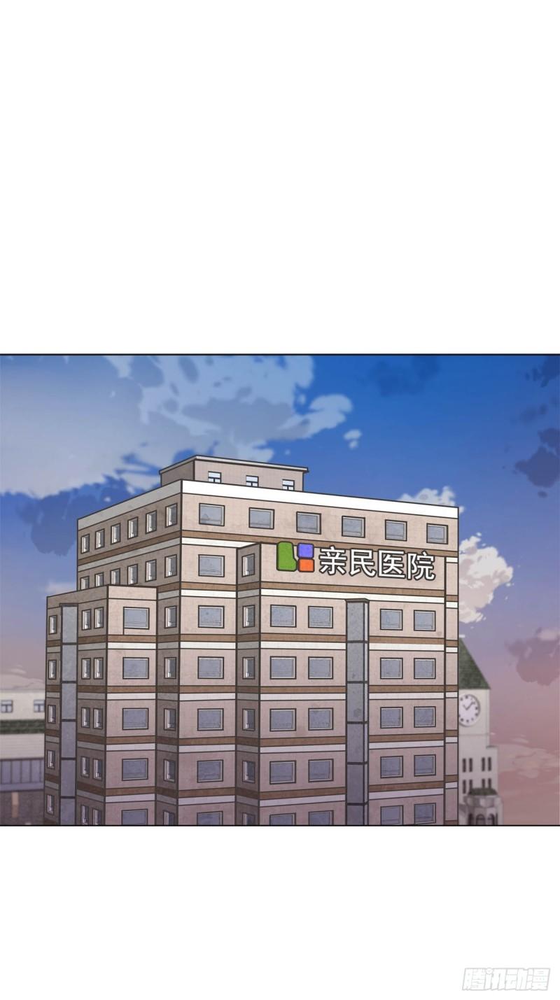 第91话 -0