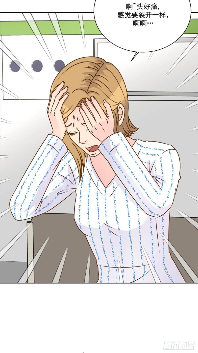 第91话 -2