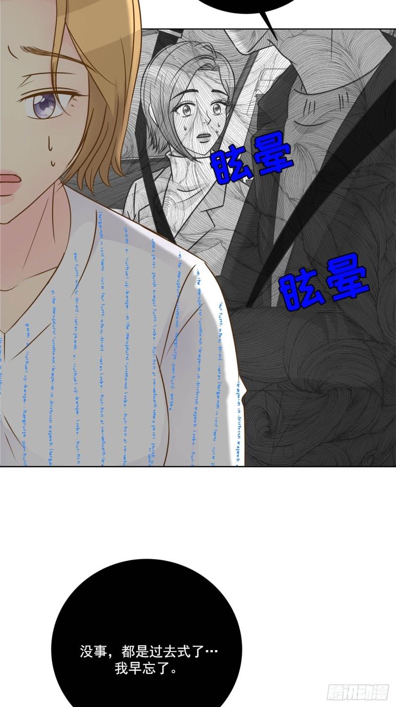 第91话 -5